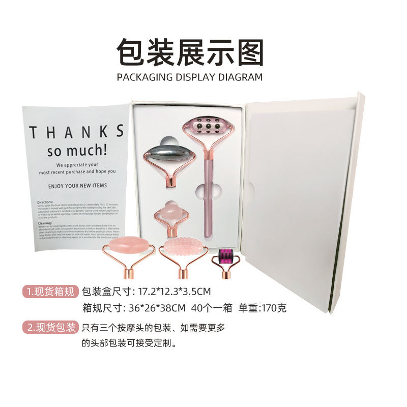 新品锗美容棒磁吸换头组合脸部玉石滚轮按摩美容工具滚轮换头套装