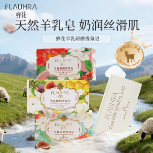 FLAUHRA�仨����������ĥ�����ϴ�蝙�wϴ����ԡ�坍ɽ���̷���