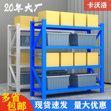 仓储货架置物架仓库轻型重型货架多层仓储物架快递货架家用铁架子