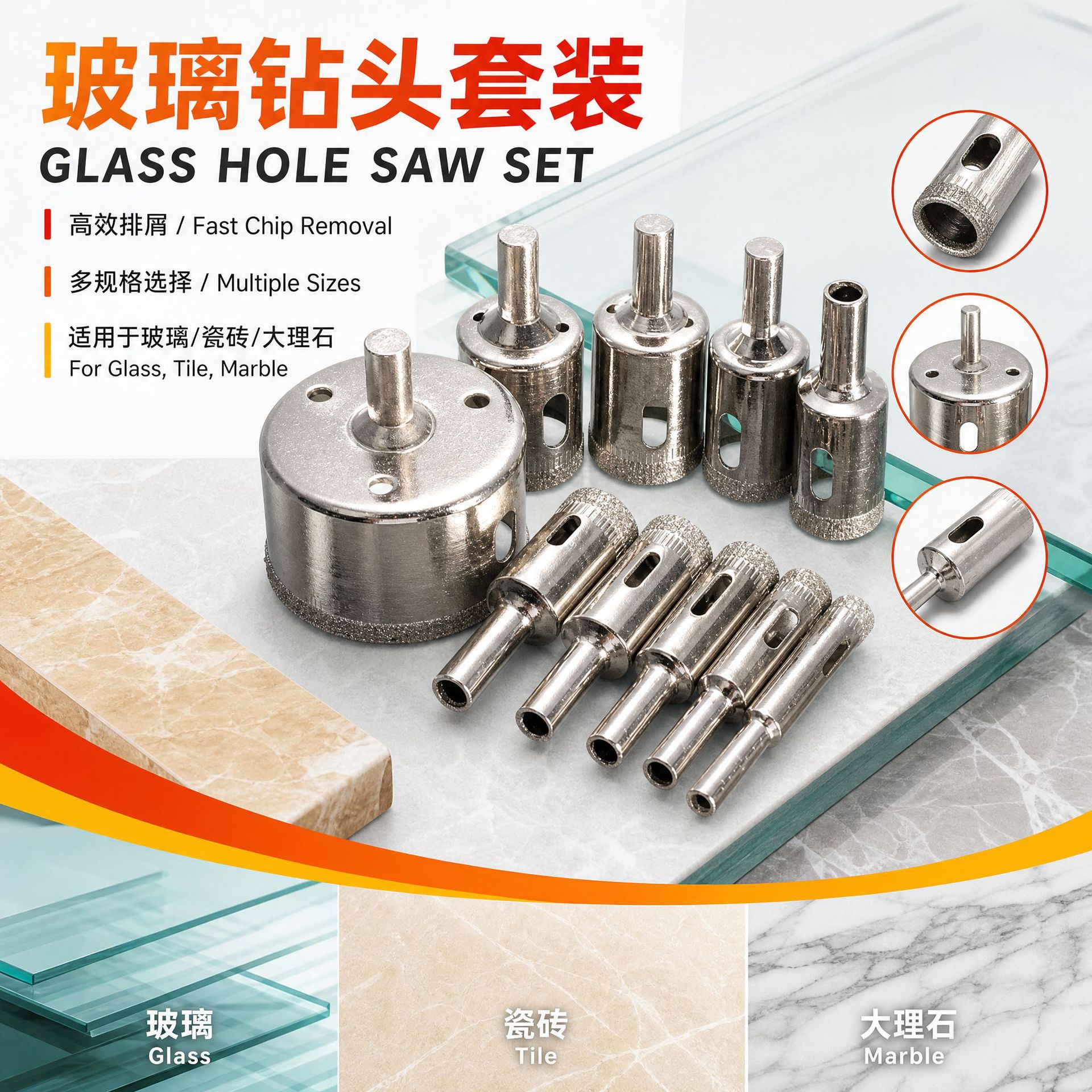 Glass set