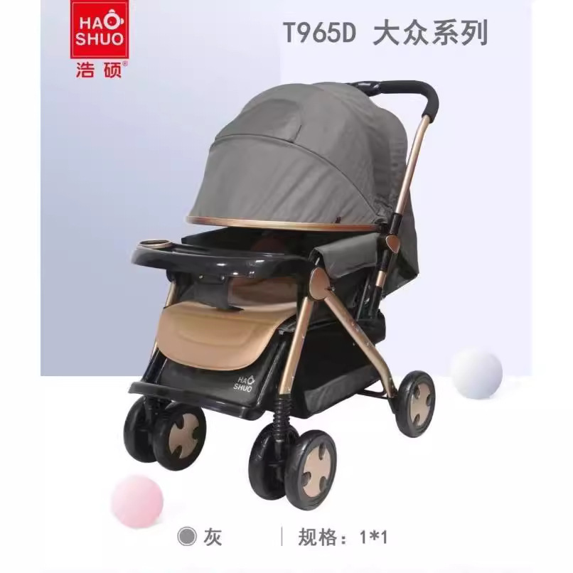 Haoshuo two-way stroller baby can sit and lie down newborn sleeping bed foldable four-wheel shock absorber bb baby