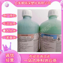 ˮ���p�ӷ��T��PTFE���EK-3705S-201L�ط�����ճ�EK-1909S-626L