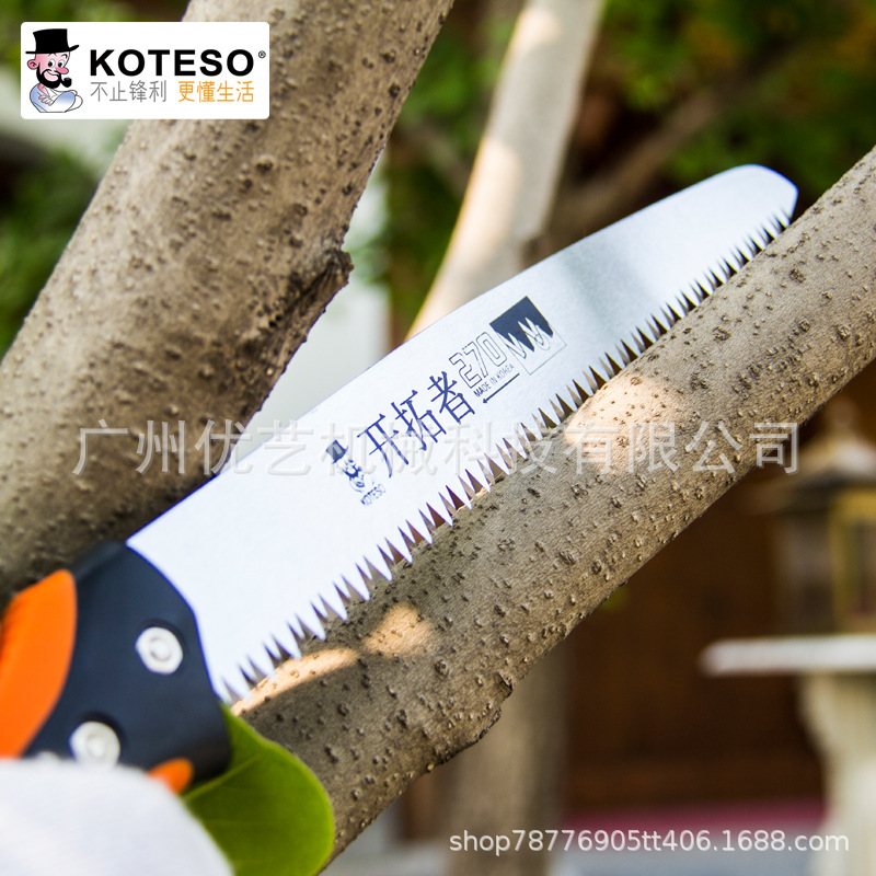 台湾KOTESO开拓者修枝锯KT270/KT350/KT270-U园林果树家用手工锯
