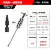 2#2 2+Slip Hammer [Set]