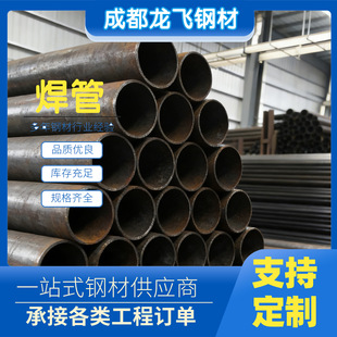 ֱ�p���܈A��Q235�⏽10-76mm��С�ڏ�DN15-DN300�ڹ���\������