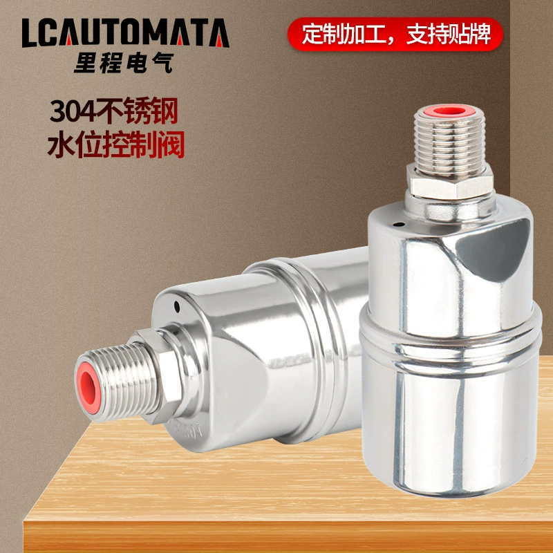304 поплавковый клапан из нержавеющей стали контроллер уровня воды 4-точечный переключатель автоматическое пополнение воды полный остановочный клапан воды кухонный кран