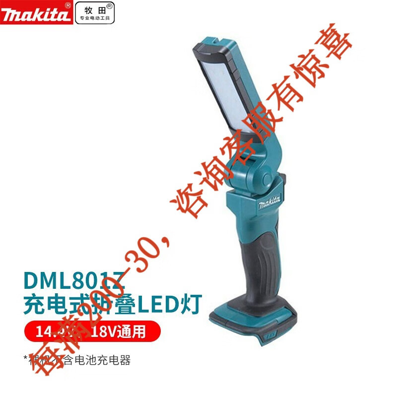 18v iluminación recargable de litio DML801 lámpara de trabajo luminaria luminaria fluorescente al aire libre DML802 lámpara colgante