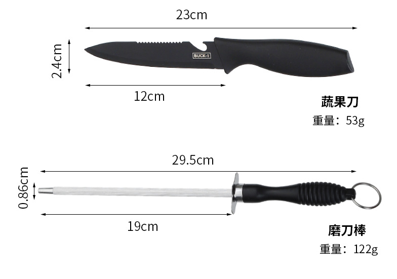 家用水果刀40_12