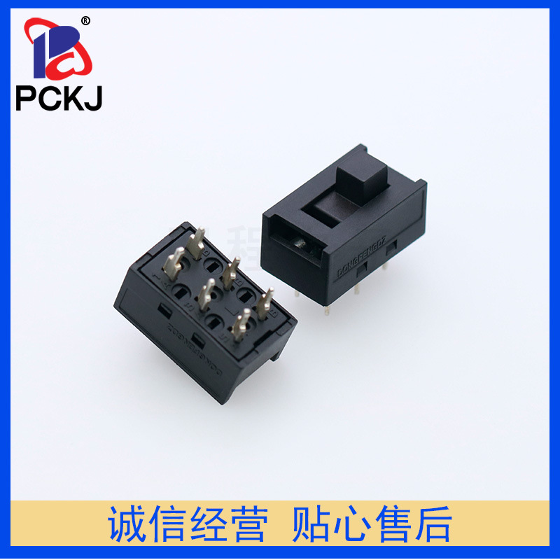 SS-22N02 大电流拨动开关 6脚2档立式 电源小开关 波动按钮 长针
