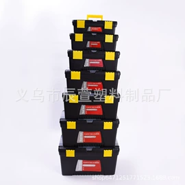 工具箱包;塑料盒;其他美术用品
