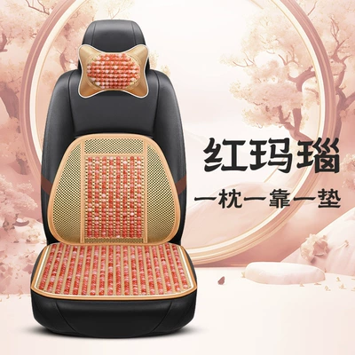 Cushion, Cool pad - red-agate-1-square-mat
