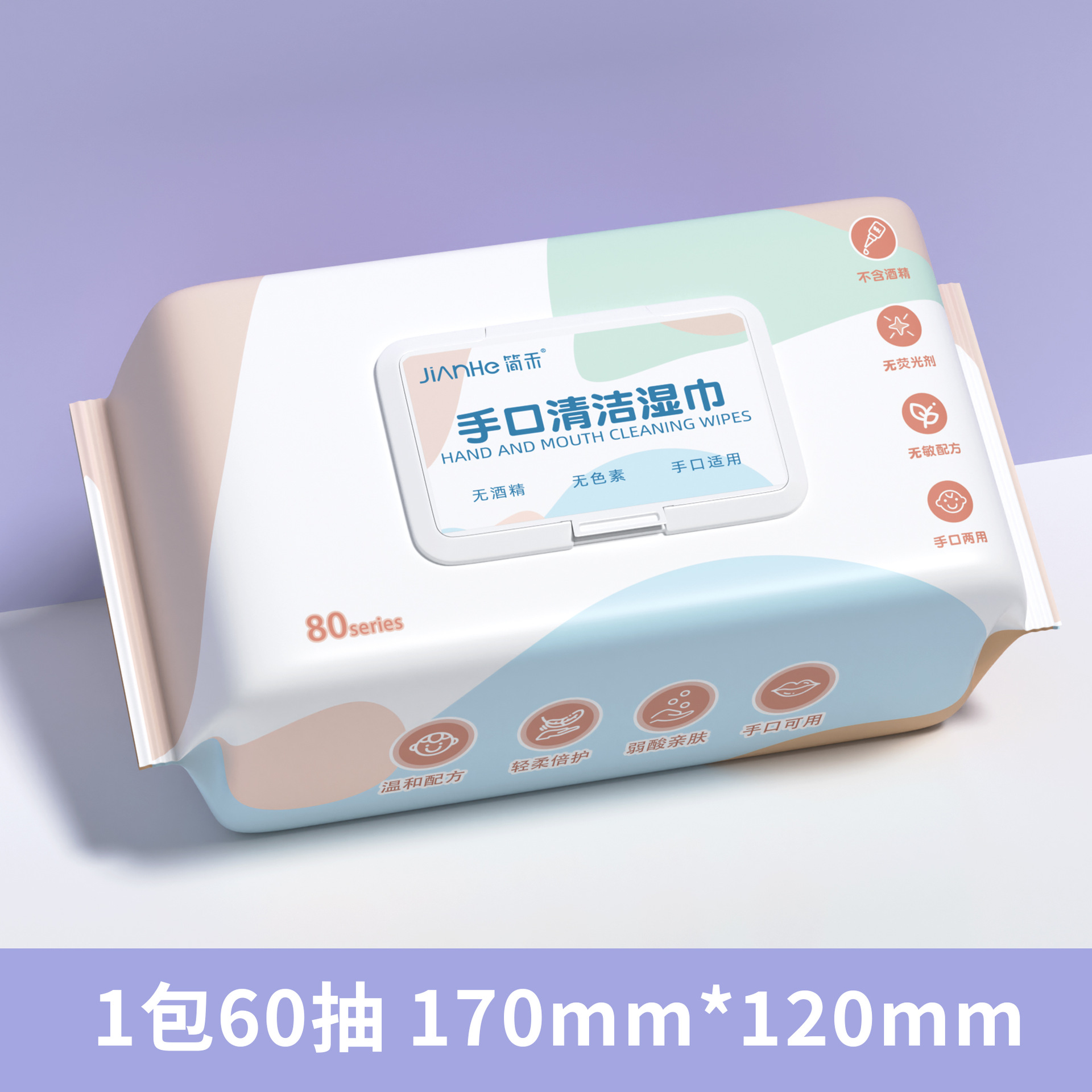 백조공주 60개 - 진주무늬 [핫스타일 배수]