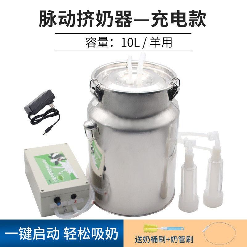 10L para ovejas recargables (succión pulsante de leche, succión ajustable, succión completa y parada automática)