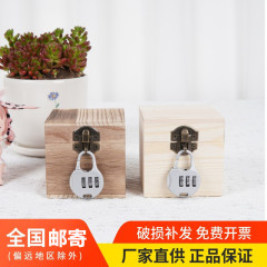 工場直接供給パインボックス新しい木製フリップトップ収納ボックス盗難防止パスワードボックスパスワードロック木箱クリスマスブラインドボックス