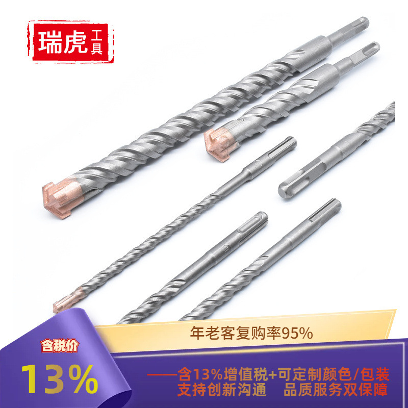 钨钢十字电锤钻头钨钢合金冲击钻混凝土钢筋穿墙方柄圆柄四刃钻头