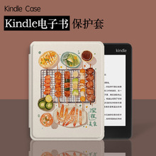 ���R�dkindlepaperwhite��ӕ����o��KPW1-6/���z�羳ƽ��