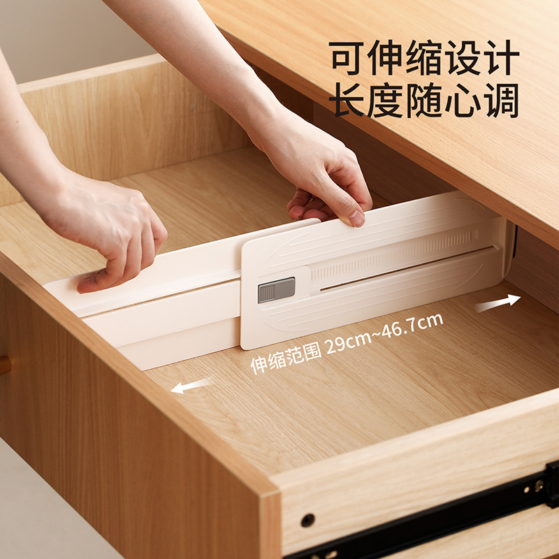 FaSoLa 収納ボード 引き出し内蔵 靴下仕切り箱 化粧品組み合わせ分類 格納式引き出し仕切り|undefined