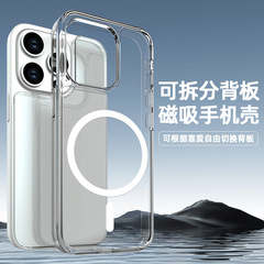 Apple 16ProMax 携帯電話ケース、多機能磁気透明取り外し可能な PC バックパネルツーインワン落下防止ケースに適しています。