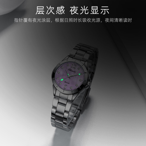 CHENXI Fashion Women's Watch Women's Watch Steel Band Watch Diamond Watch Waterproof Stainless Steel Quartz Watch Wholesale