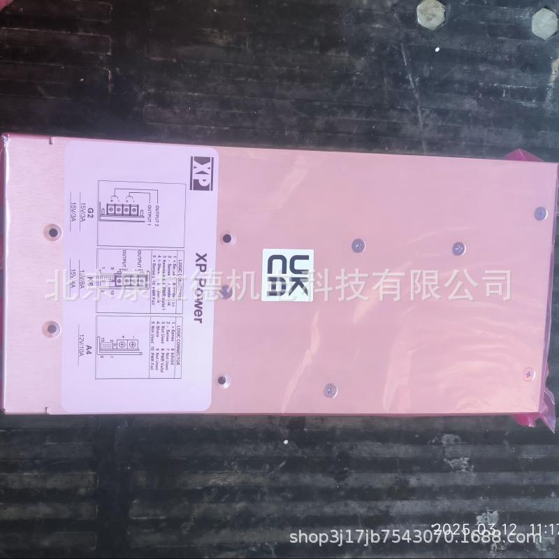 XP电源G2  3(1)标准.jpg