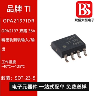 �F؛ ��Ʒ OPA2197IDR SOIC-8 �p· ���� �\�� �Ŵ��� оƬIC