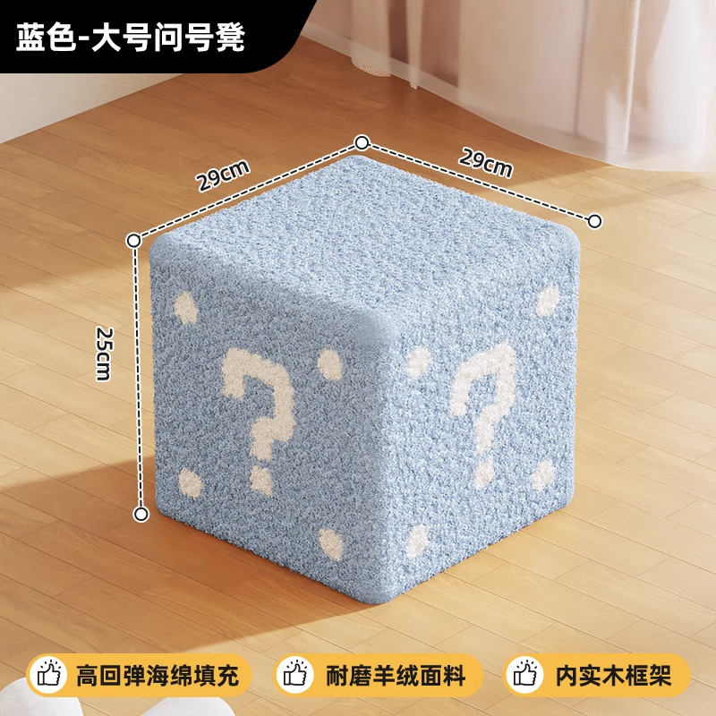 小凳子家用换鞋凳门口板凳骰子矮凳客厅坐墩方凳创意儿童踩脚凳子|undefined