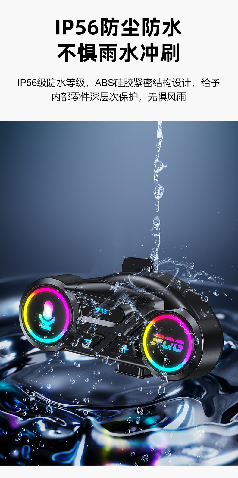 Cross-Border New Model Y13 Helmet Bluetooth Headset Fm Radio Waterproof Noise Reduction Motorcycle Headset Helmet Headset