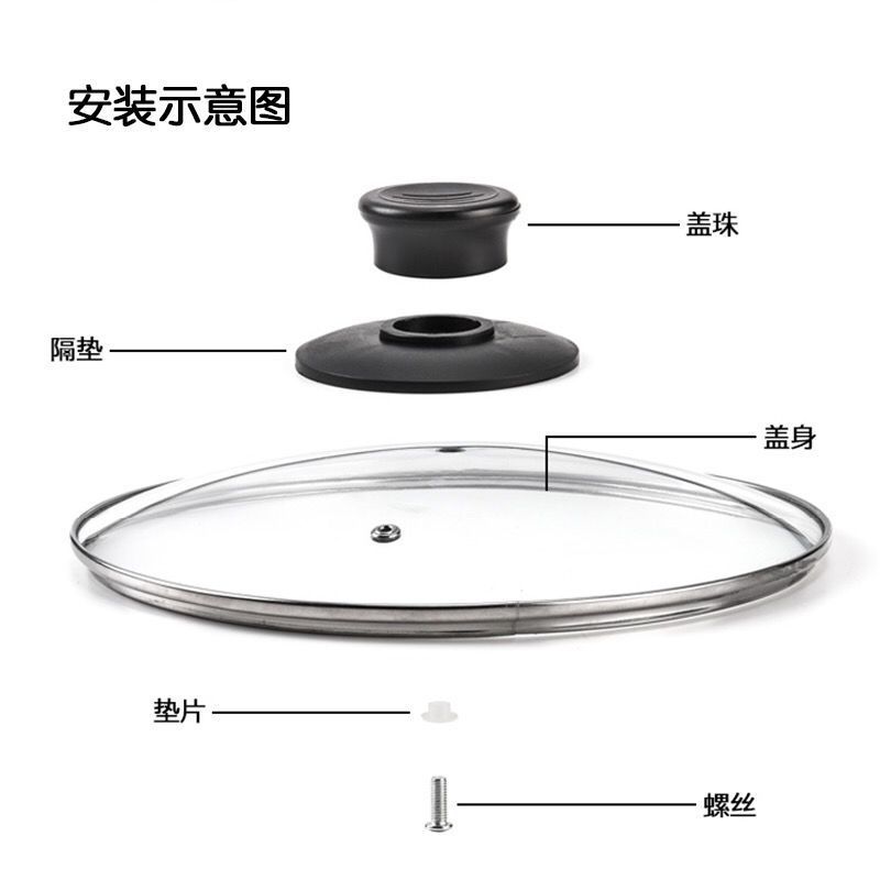 锅盖玻璃盖不锈钢炒锅盖子平底炒菜子部不粘一件代发独立站亚马逊