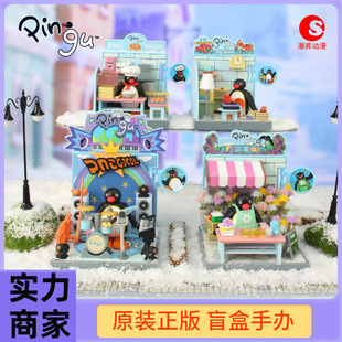 ���N����Pingu����С��ϵ��ä�����ZŤ���l�l�eľ�[���Y�����