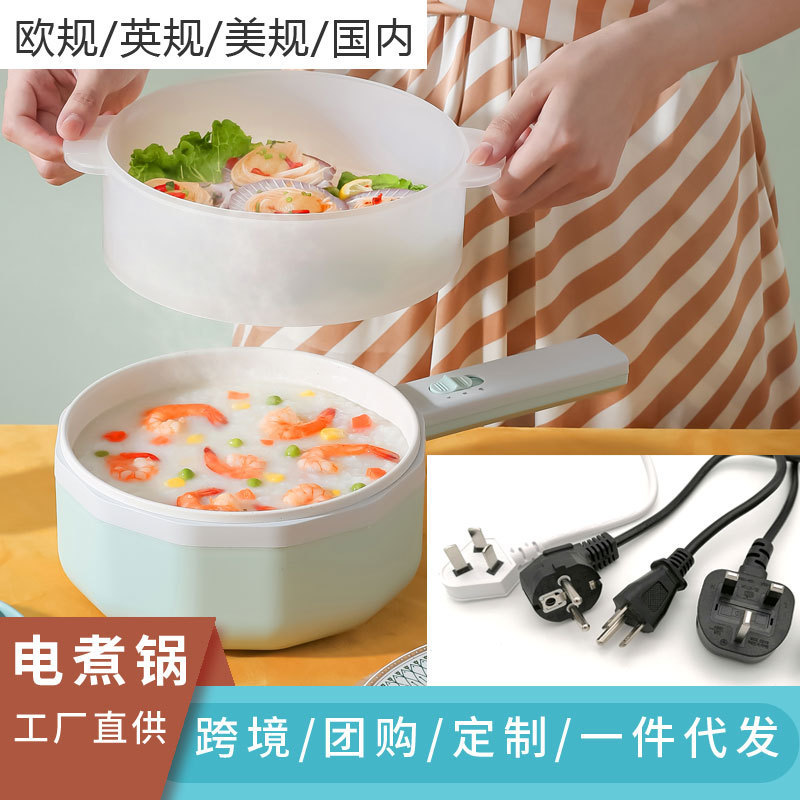 国境を越えたアマゾンのヨーロッパ規格の英規の電熱鍋は麺鍋の贈り物を煮ます。|undefined