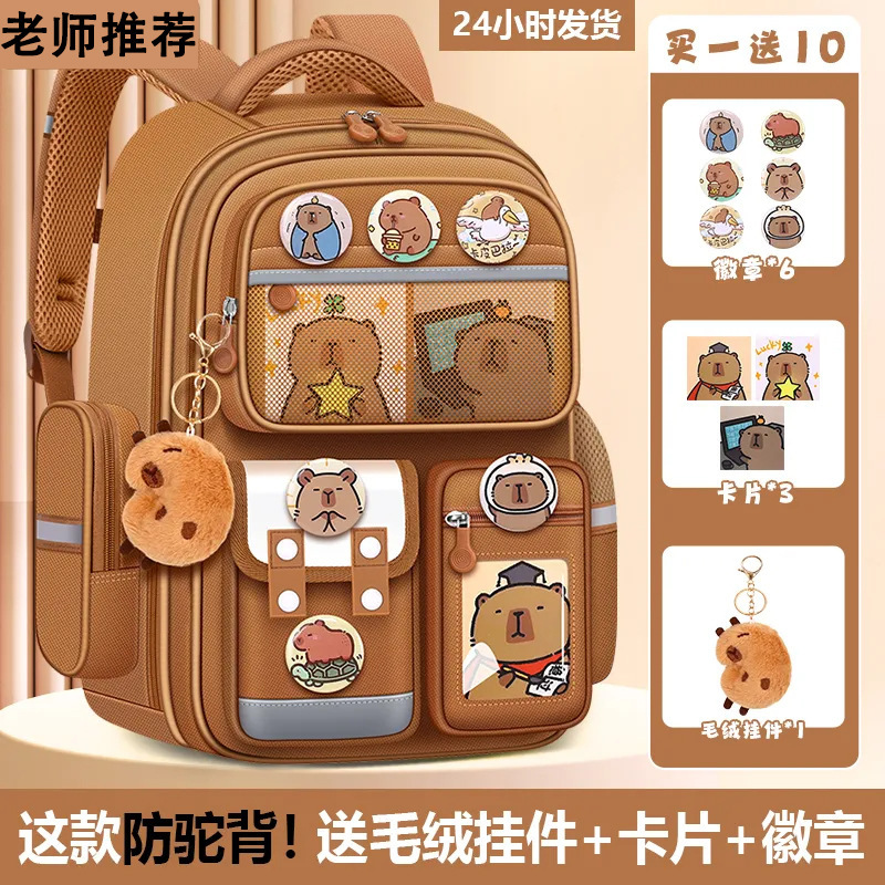 Kapibala 6-12 year old children's schoolbag 1-3-6 grade male and female primary school students spine protection and burden reduction school backpack