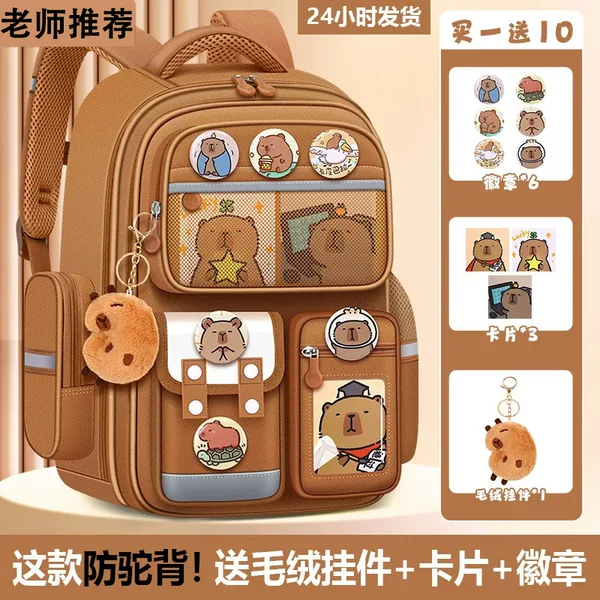 Kapibala 6-12 year old children's schoolbag 1-3-6 grade male and female primary school students spine protection and burden reduction school backpack