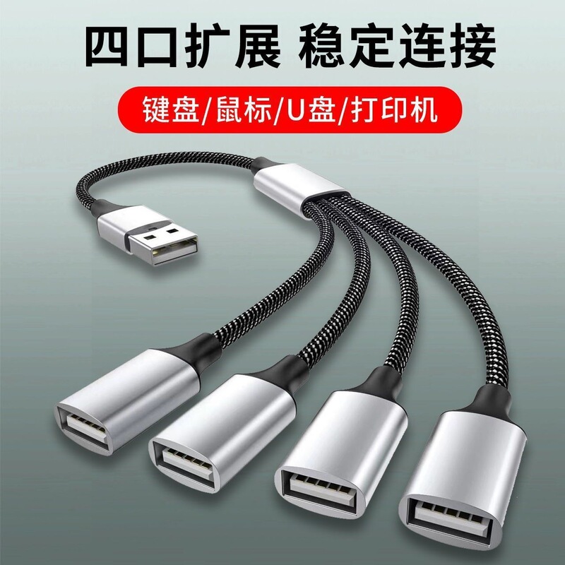 USB Splitter for Charging and Data Transfer, Multifunctional USB 2.0 with 4 Ports, Expansion Dock for Car Use, USB Drive for Listening to Music, Laptop