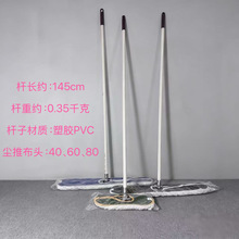 �S��ֱ�N���zPVC�m�ƗUƽ���ϰ��޼����������ϸɝ���ô��ϰ�