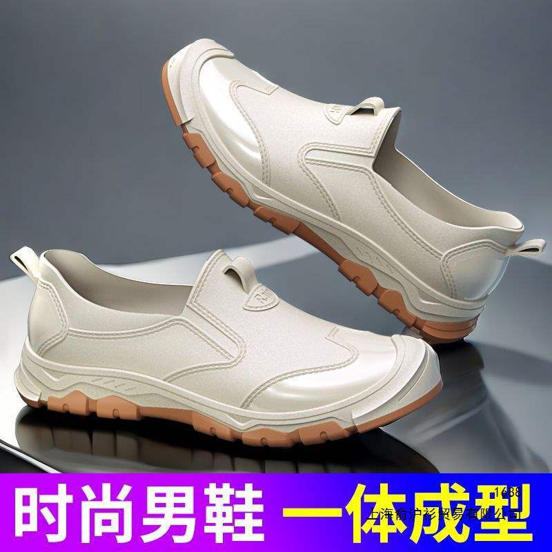 Zapatos de goma impermeables negros clásicos coreanos en la temporada de lluvia sin miedo a la lluvia, zapatos de lluvia de moda antideslizante al aire libre