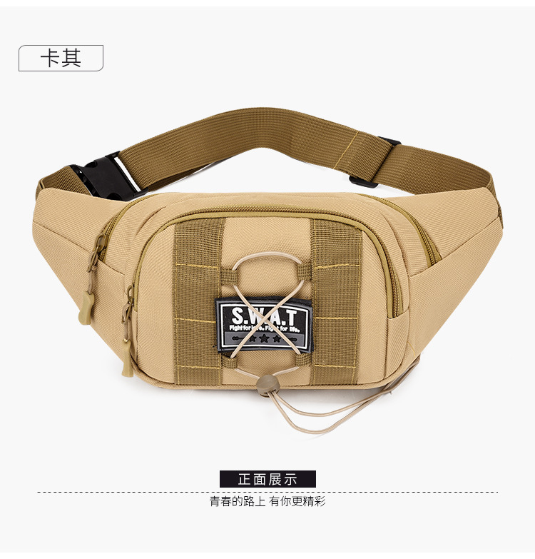 Sports bag Camouflage Military Fan waist bag, multi-functional crossbody bag, Outdoor running sports, large-capacity single-shoulder chest bag undefined
