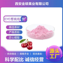 ��~���ҷ�99%��~����֭�� ���ҹ��ۺ�VC ˮ���Թ��߷� �F؛ֱ�l