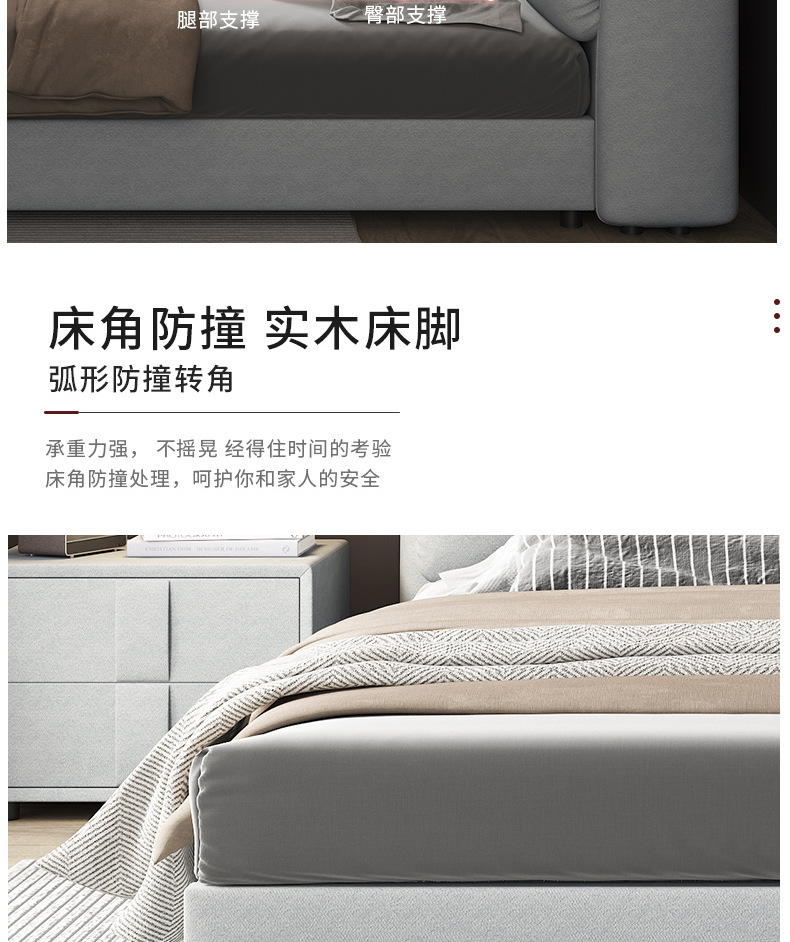 详情_11.png