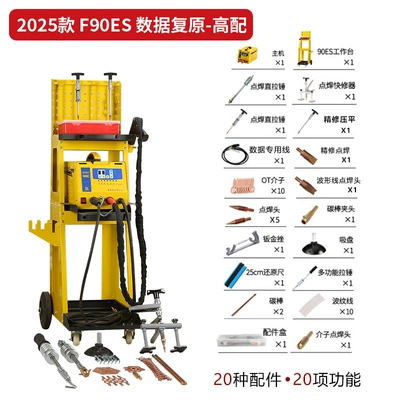 Tools and Equipment Wholesale — Sheet Metal Spray Repair - f90es-data-recovery-high-configuration