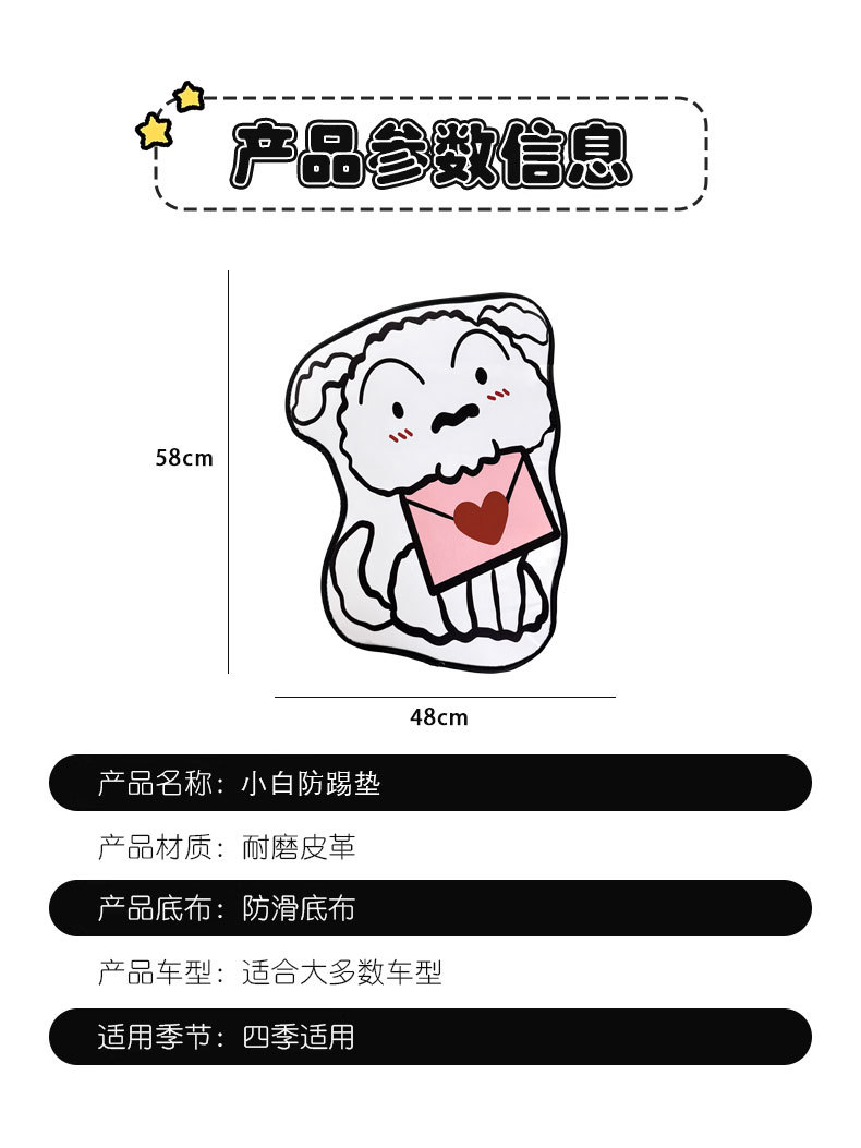 Long White Car Anti-Kick Pad Universal Rear Seat Back Anti-Dirty Protective Pad Car Rear Protective Pad
