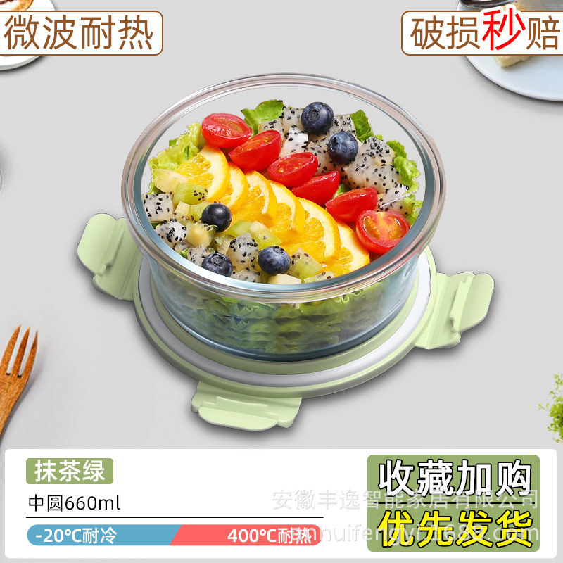 Caja de almuerzo transparente portátil, caja de microondas, congelador especial con cubierta, caja de almuerzo resistente a altas temperaturas, caja de almuerzo blanca