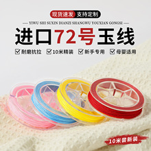 ���K72̖����朾�����С�r�����diyС�t������朾����K�t�K