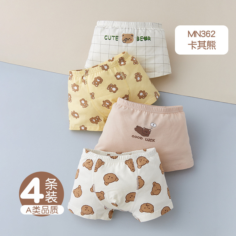 Ropa interior para niños calzoncillos de algodón para niñas calzoncillos de verano para niños medianos y pequeños bebés niñas sin clip PP calzoncillos