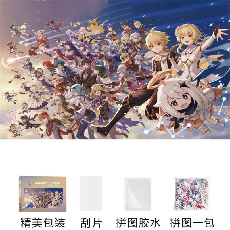 Genshin Impact 컬렉션 1000개 70*50cm 무료 접착제