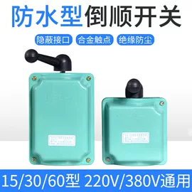 按钮开关;低压接触器;电能仪表