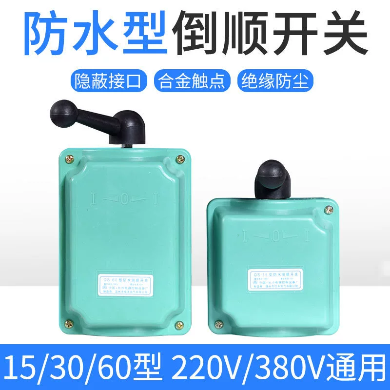 Switch key, engine, 380v, 220v