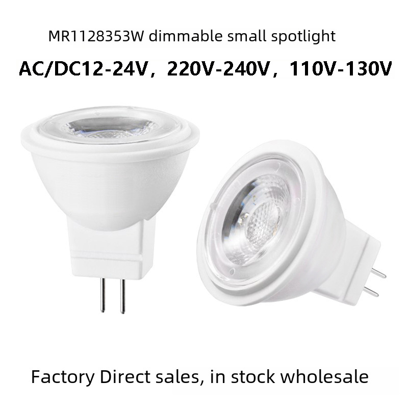 GU4插腳MR11小射燈3W 12V24V 110V220V調光塑包鋁LED燈杯廠家批發