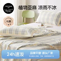 1688买家百科：空调房适用亚麻凉席选购指南