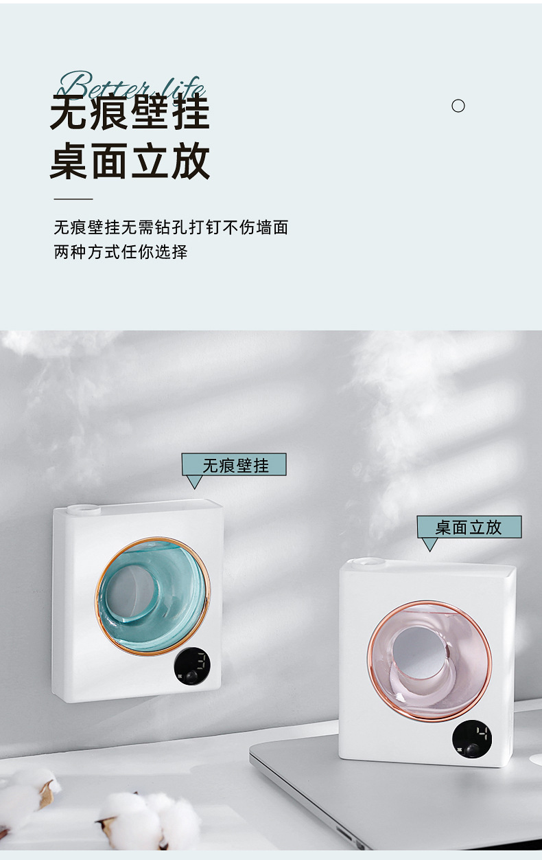 香薰机详情页_06