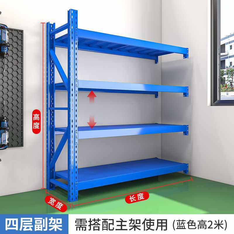 120*60*200 단일 레이어 (450kg 두께)-(4 레이어) 블루 서브 프레임